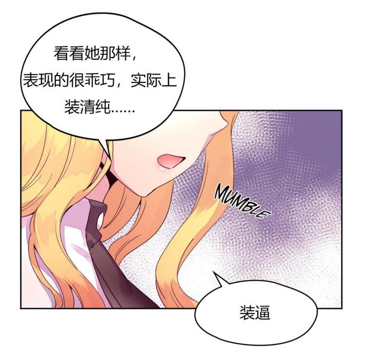 秘香第14话
