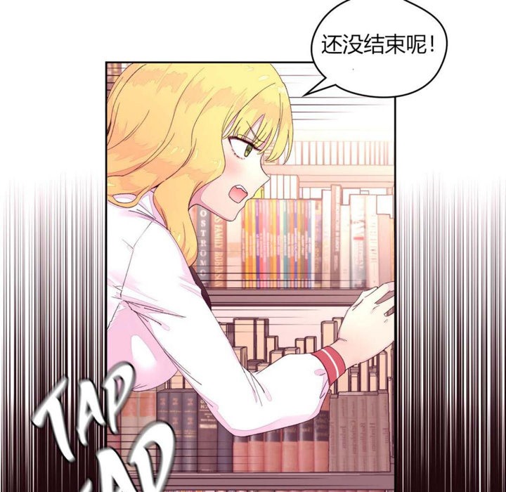 秘香第14话