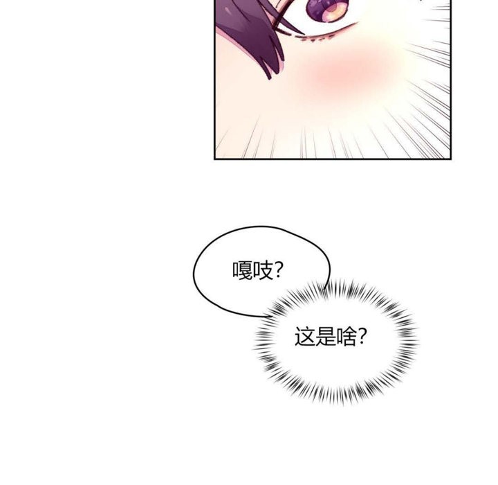 秘香第14话