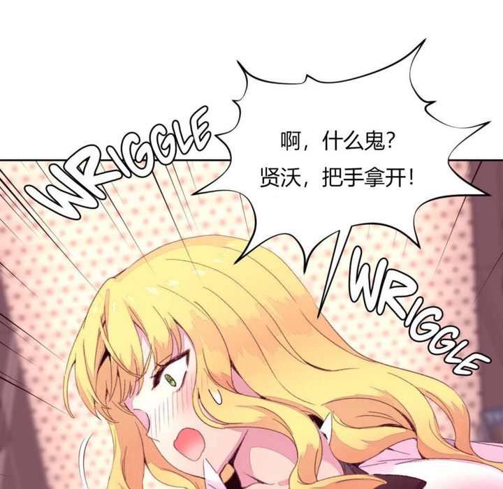 秘香第14话