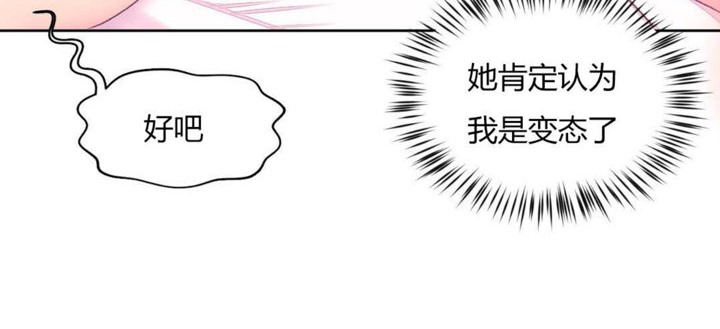 秘香第14话