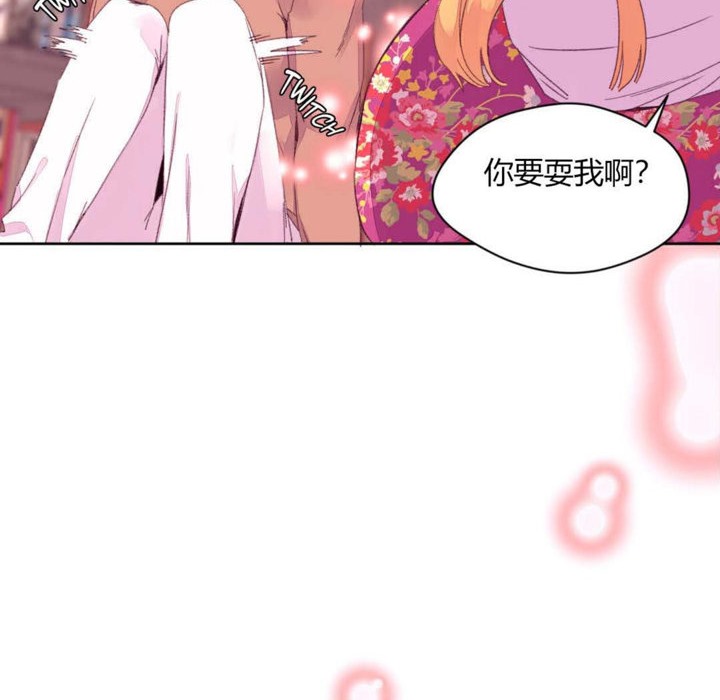 秘香第14话