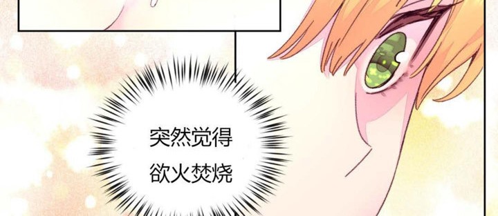 秘香第14话