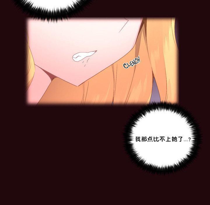 秘香第15话