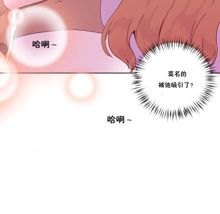 秘香第15话