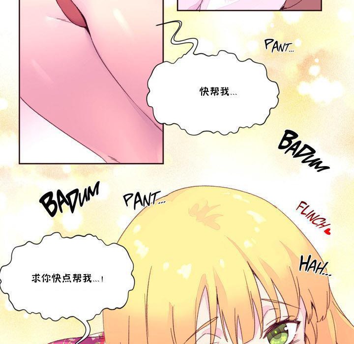 秘香第15话
