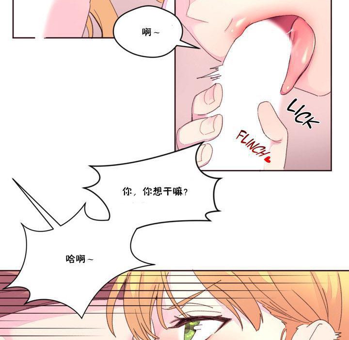秘香第15话