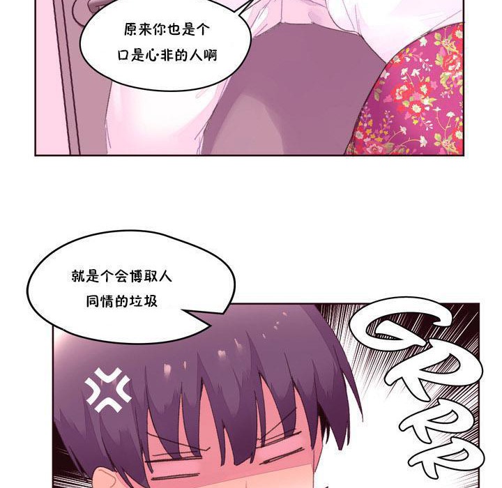 秘香第15话