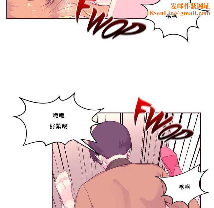 秘香第16话