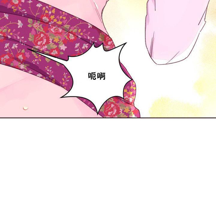 秘香第16话