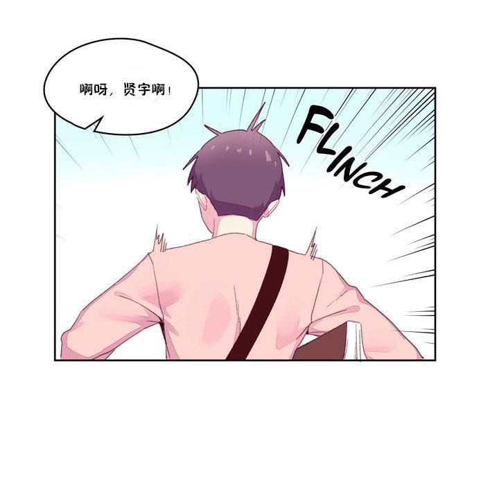 秘香第17话