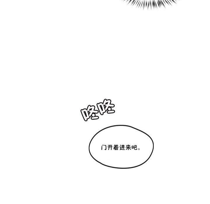 秘香第17话
