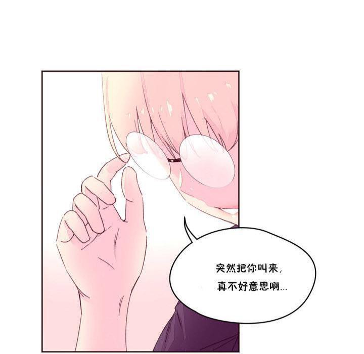 秘香第17话