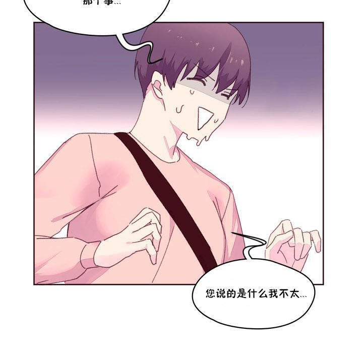 秘香第17话