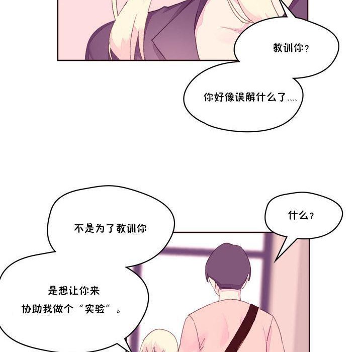 秘香第17话