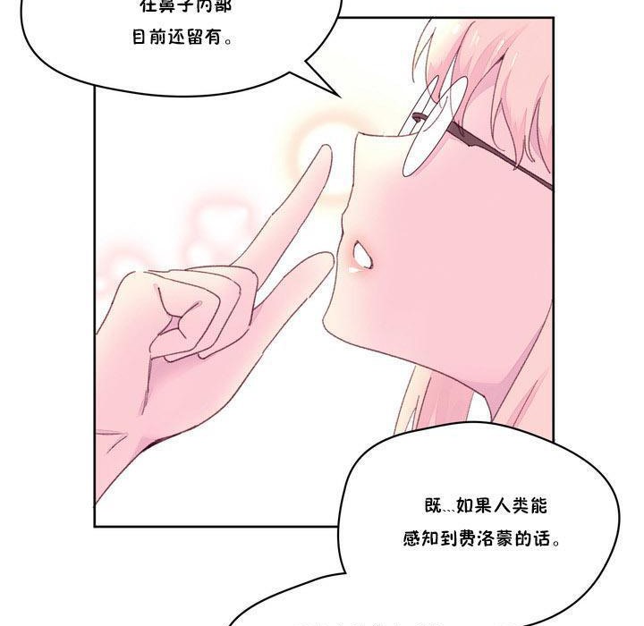 秘香第17话