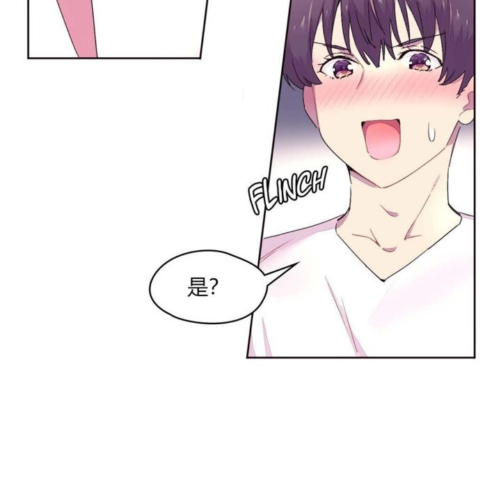 秘香第21话