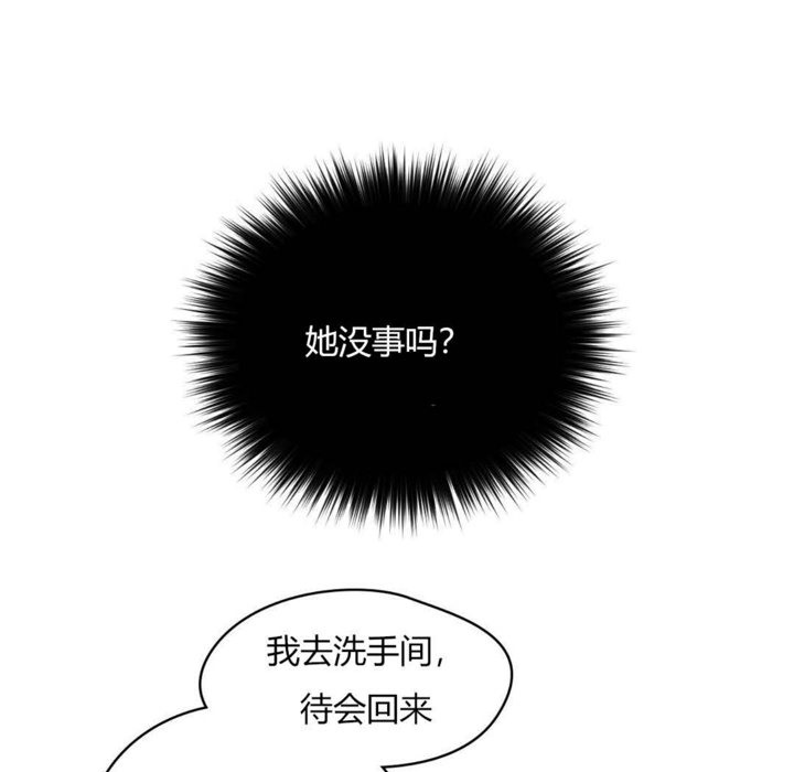 秘香第21话