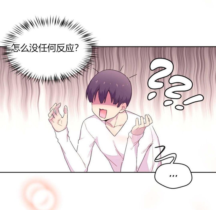 秘香第21话