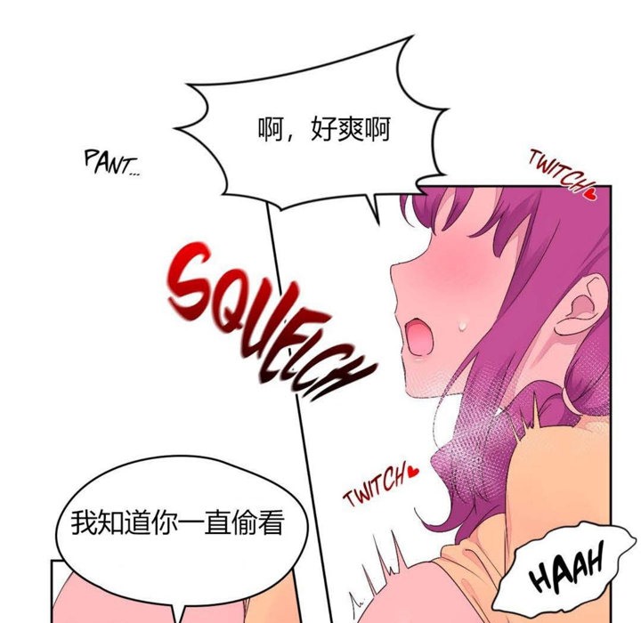 秘香第21话