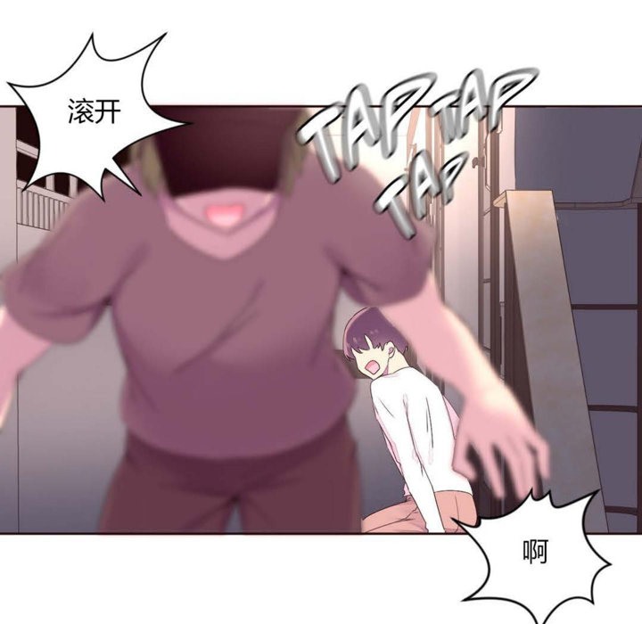 秘香第23话