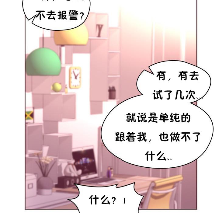 秘香第23话
