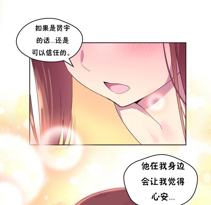 秘香第23话