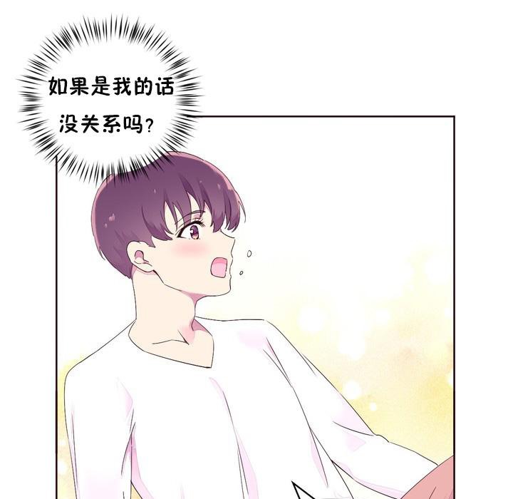 秘香第23话
