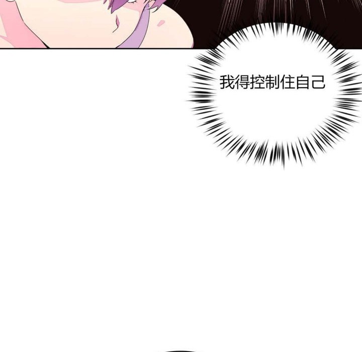 秘香第24话