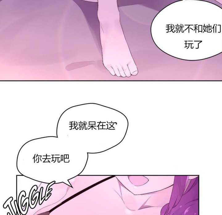 秘香第24话