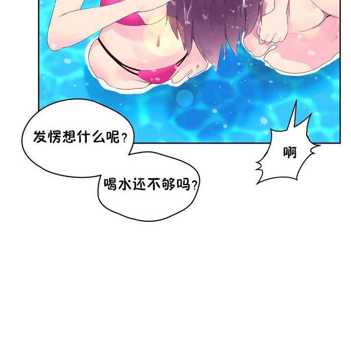 秘香第24话