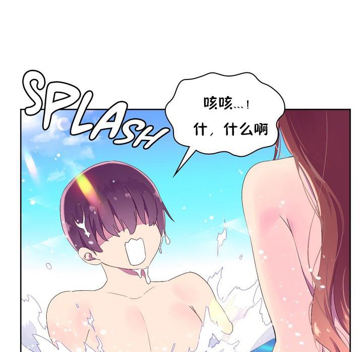 秘香第24话