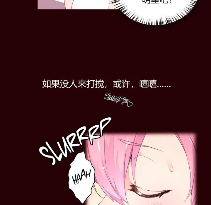 秘香第26话