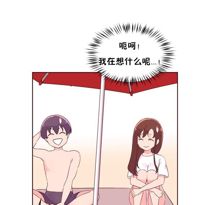 秘香第26话