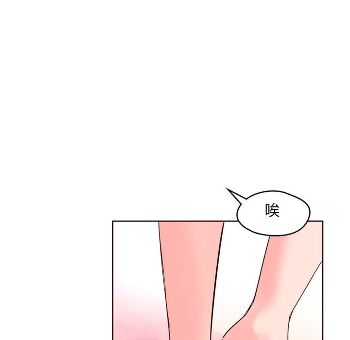 秘香第28话