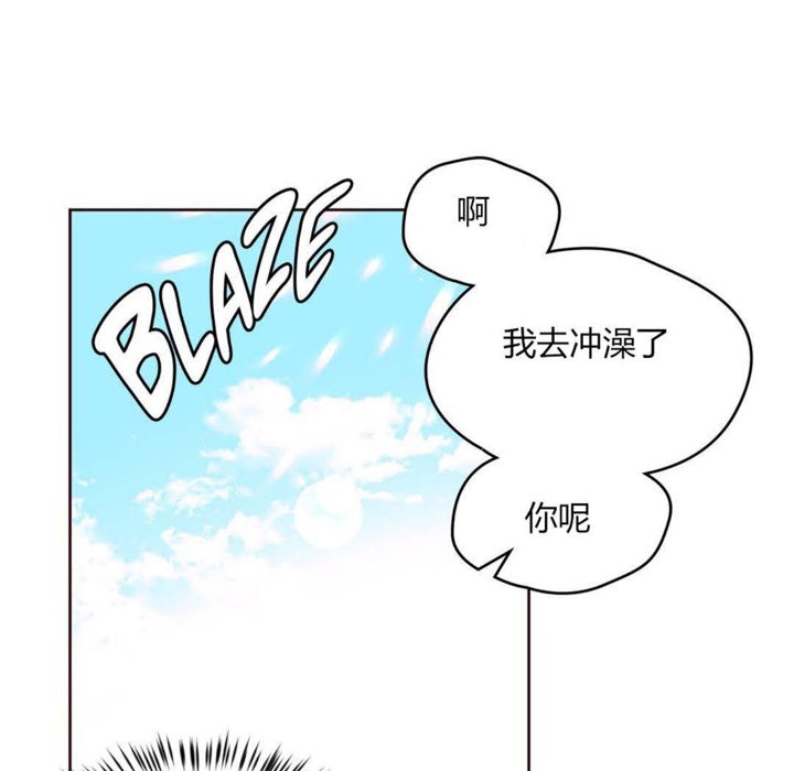 秘香第28话