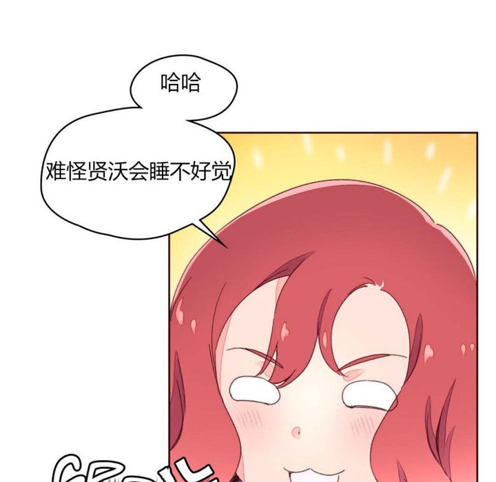 秘香第30话