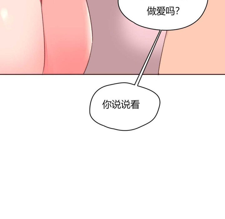 秘香第31话