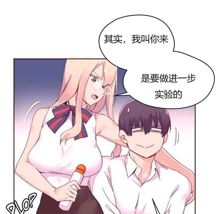 秘香第32话