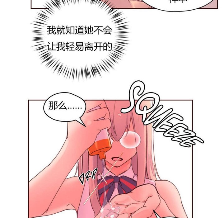 秘香第32话