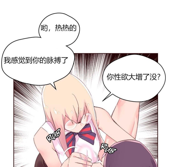 秘香第32话