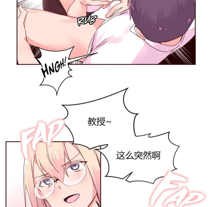 秘香第32话