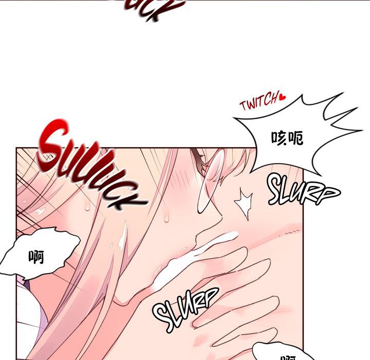 秘香第32话