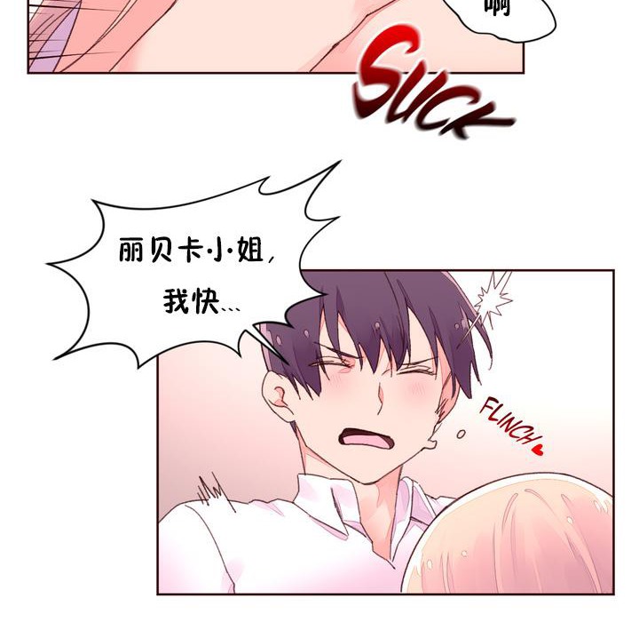 秘香第32话