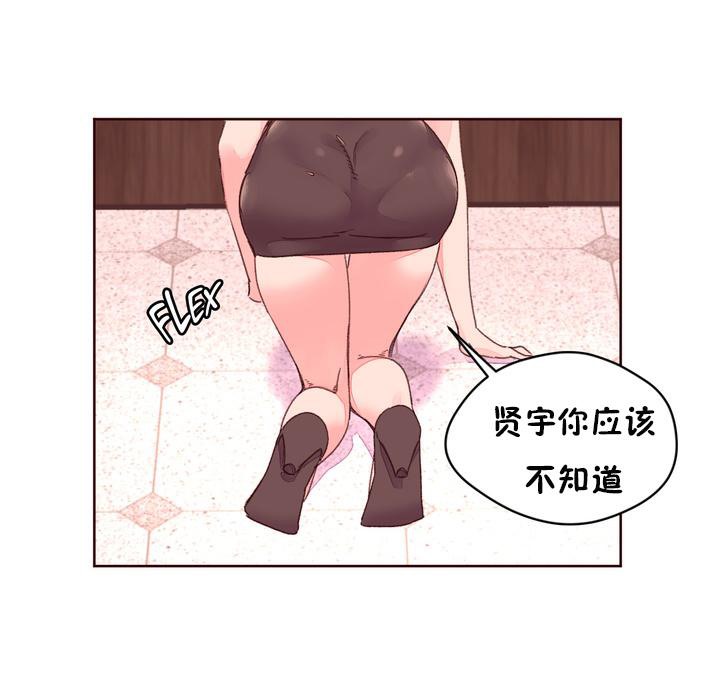 秘香第32话