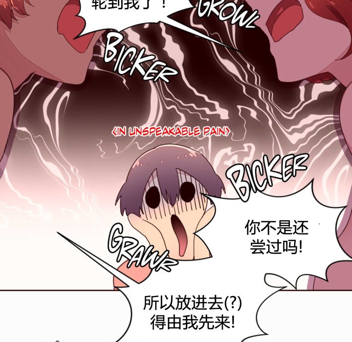 秘香第36话