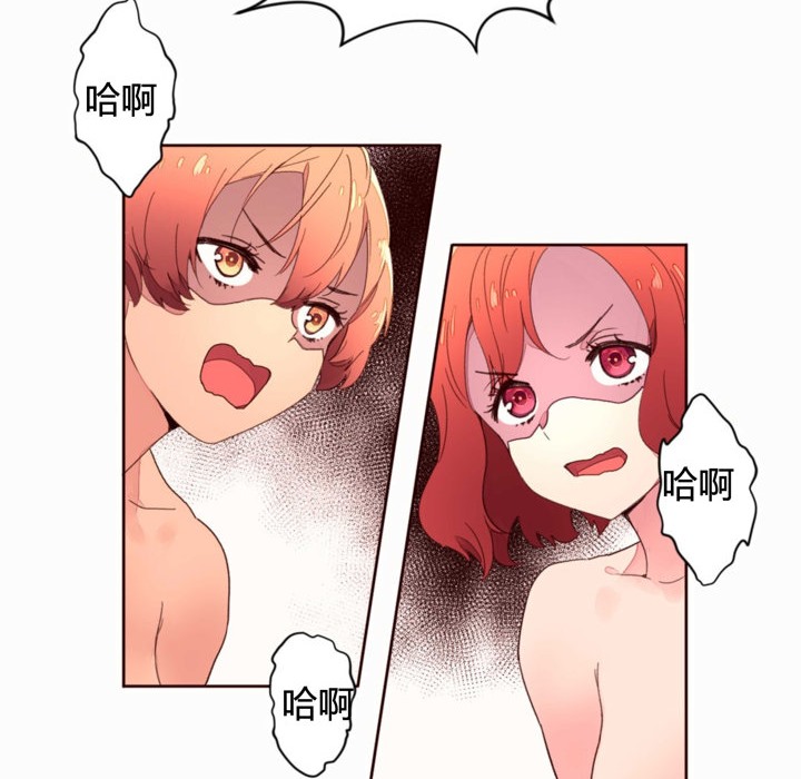 秘香第36话