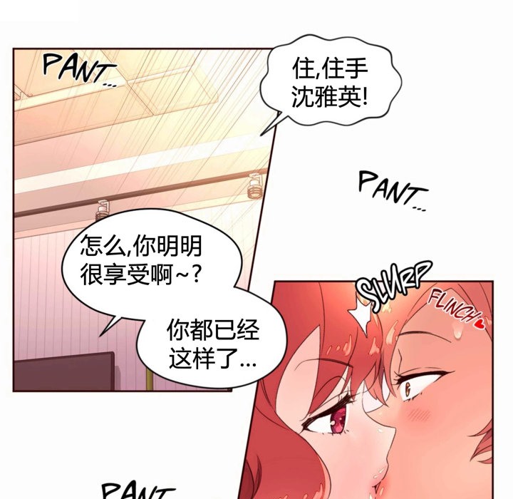 秘香第36话