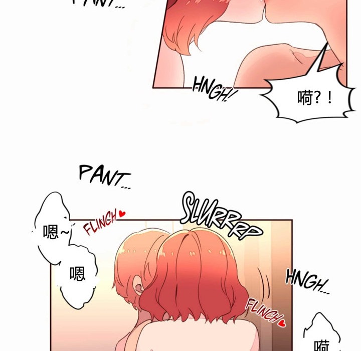 秘香第36话