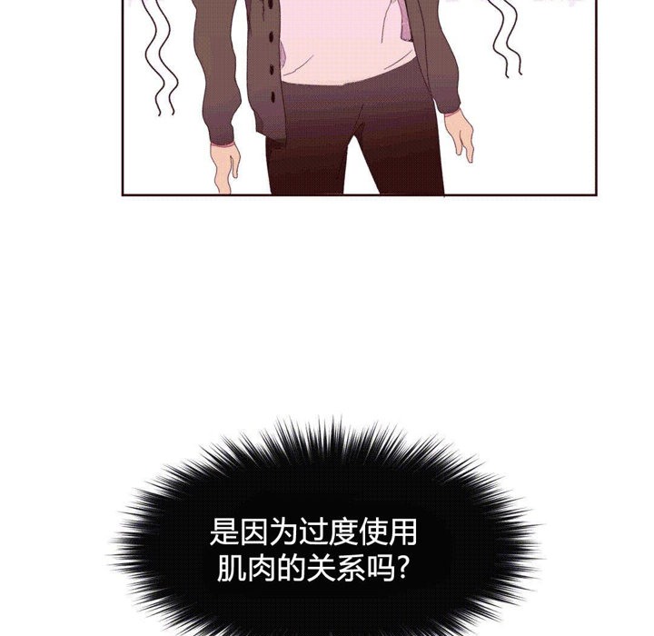 秘香第37话
